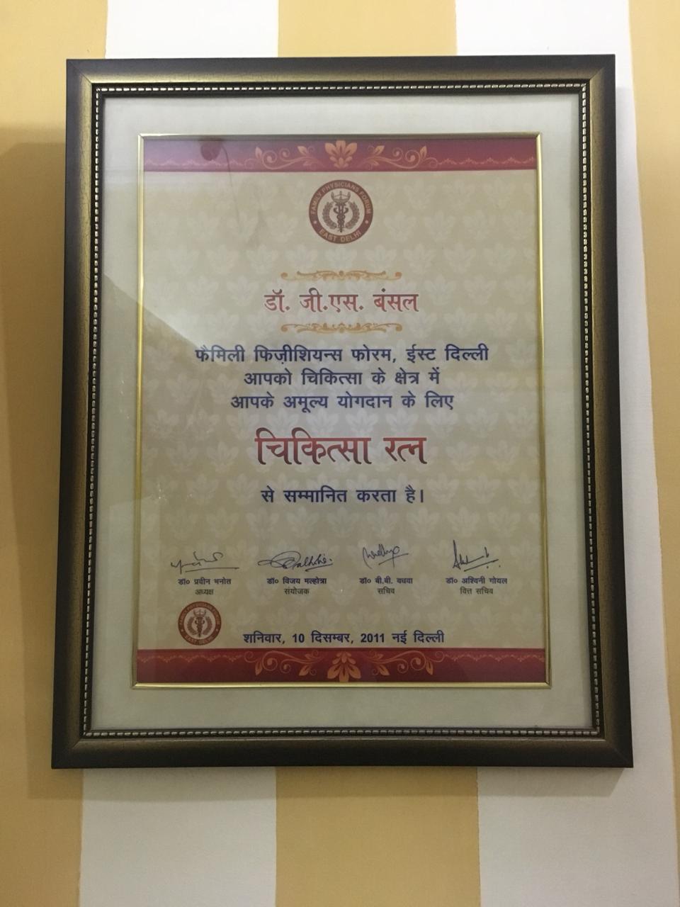drgsbansalclinic
